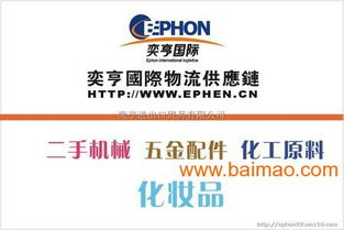 北京進口食品報關(guān)代理 生產(chǎn)廠家對接與價格解析