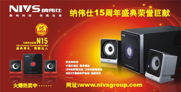 專業(yè)產(chǎn)品廣告設(shè)計矢量圖代理服務(wù)——助力品牌高效傳播