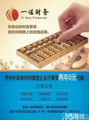 低價代辦服務(wù)的陷阱與行業(yè)警示