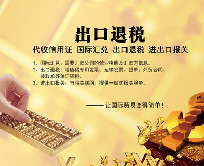 廣州專業(yè)進出口業(yè)務服務 一站式助力企業(yè)拓展國際市場