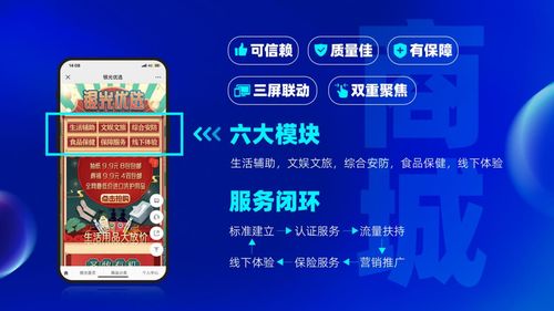 金熊貓新媒體引領創新，四川首個省級銀發經濟產品服務聯盟成立，互聯網新聞信息服務再升級