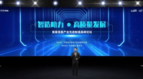 曙光服務器與新松機器人聯手，信息產業先進制造有哪些新玩法？