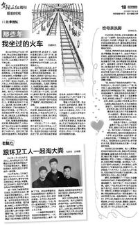 互聯網新聞信息服務許可證 構建清朗網絡空間的基石