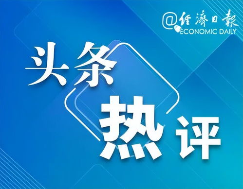 溫柔版蹦極火了，旅游服務(wù)的“思路打開”值得樂見
